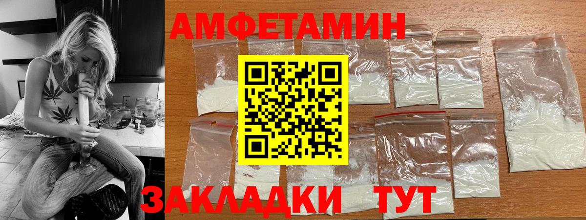 АМФ 97% Семилуки