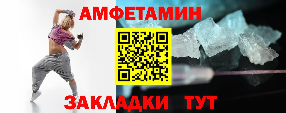 Каннабис  Cocaine  Меф   Alpha PVP СОЛЬ кристаллы  Семилуки  ГАШИШ  Вход с VPN 