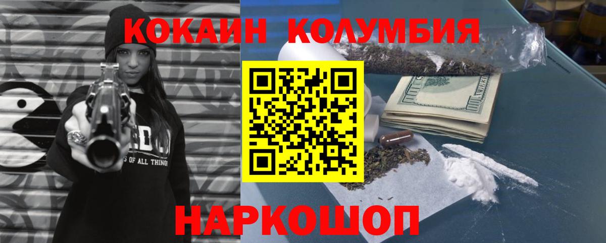 Cocaine 98% Семилуки
