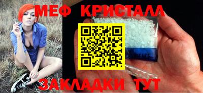 метадон Беслан