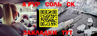 jwh Рузаевка