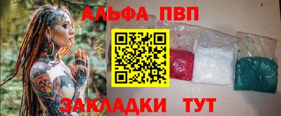 прущие крисы Рыбинск