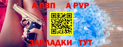 прущие крисы Рыбинск