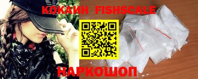 мефедрон Берёзовский