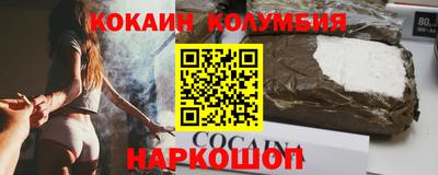 прущие крисы Рыбинск