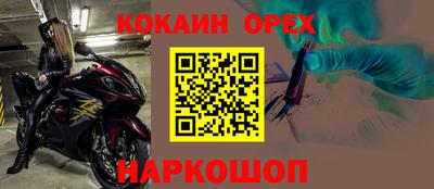 прущие крисы Рыбинск
