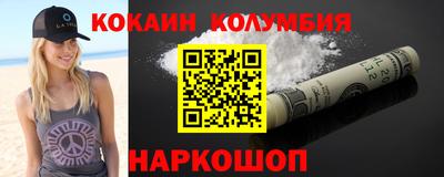 прущие крисы Рыбинск