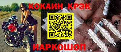 прущие крисы Рыбинск