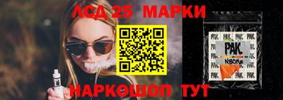прущие крисы Рыбинск