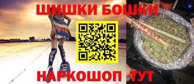 прущие крисы Рыбинск