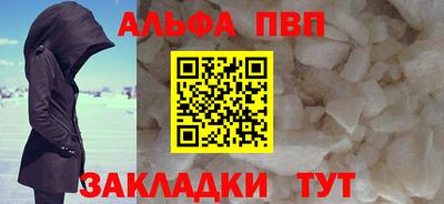 мефедрон Берёзовский