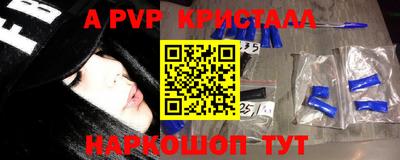 мефедрон Берёзовский