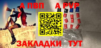 прущие крисы Рыбинск