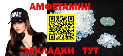 прущие крисы Рыбинск