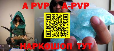 мефедрон Берёзовский