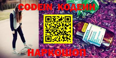 мефедрон Берёзовский