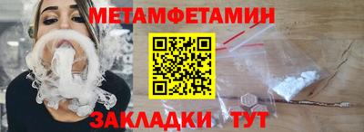 прущие крисы Рыбинск