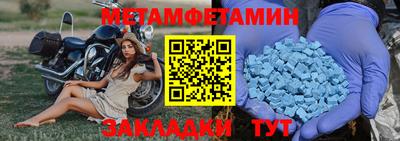 мефедрон Берёзовский