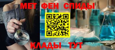прущие крисы Рыбинск