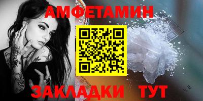 кокс Михайловск