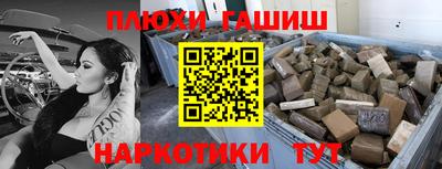 винт Михайловка
