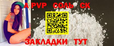 метадон Беслан