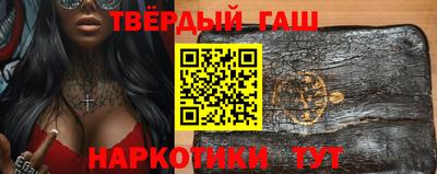 прущие крисы Рыбинск