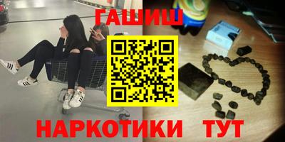 прущие крисы Рыбинск