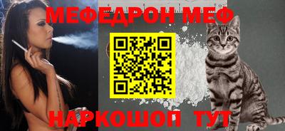 прущие крисы Рыбинск