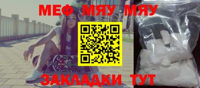 мефедрон Берёзовский