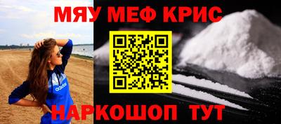 метадон Беслан