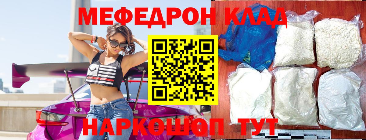 МЕФ мука Семилуки