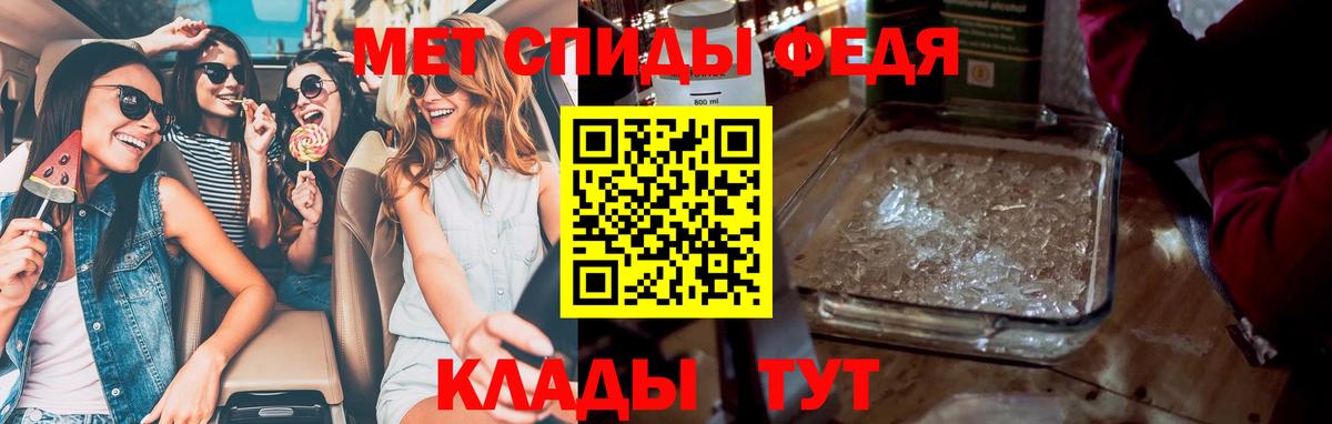Метамфетамин Methamphetamine Семилуки