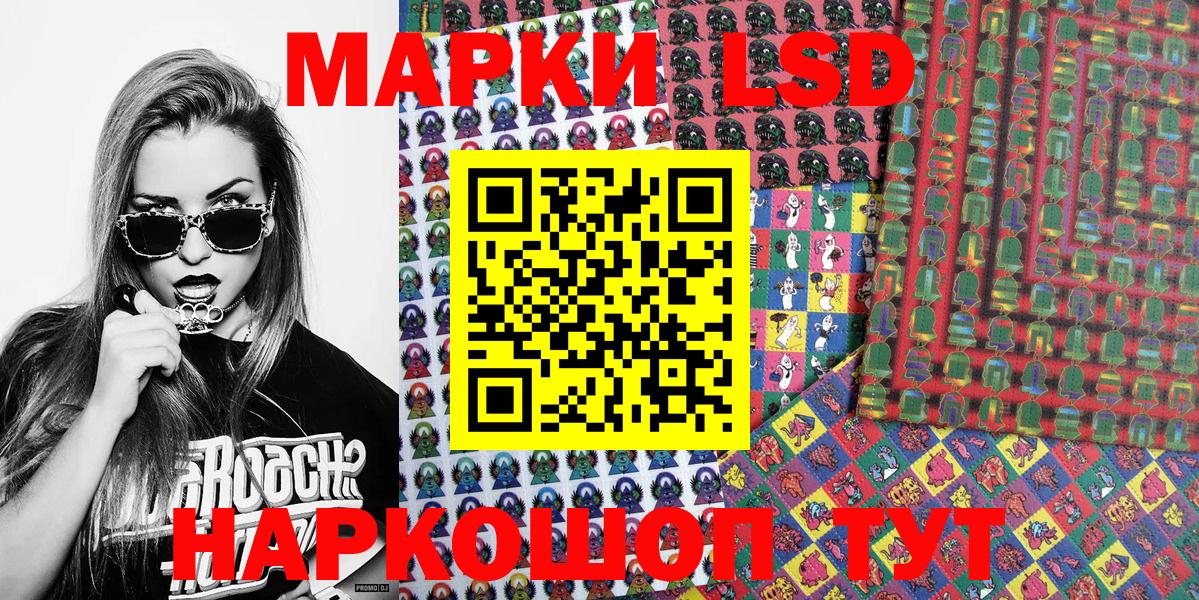 Наркотические марки 1,8мг  Наркотические марки 1,8мг  Семилуки  хочу наркоту  Вход с VPN 
