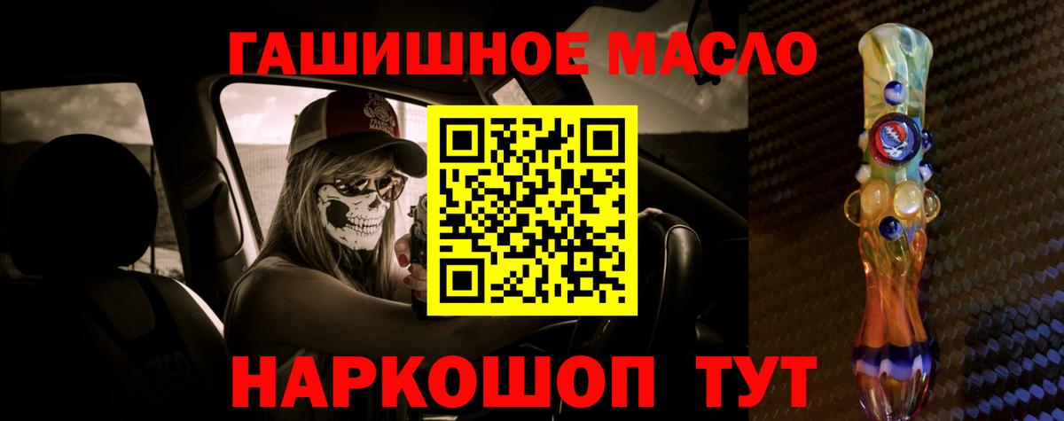 ТГК жижа Семилуки