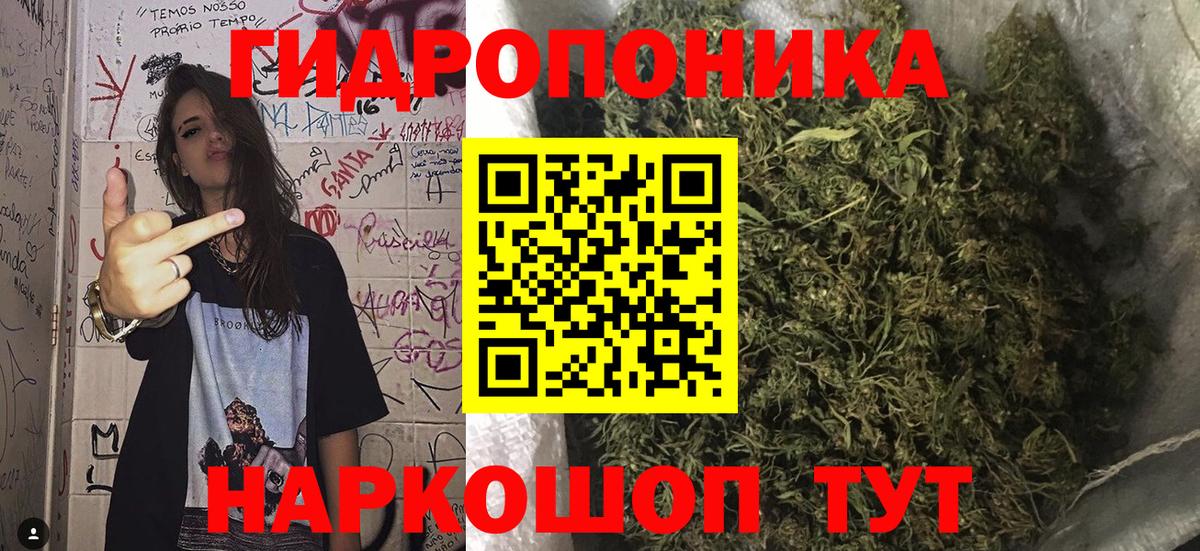Каннабис AK-47  Марихуана VHQ  Вход с VPN  Каннабис AK-47  Семилуки  МАРИХУАНА VHQ 